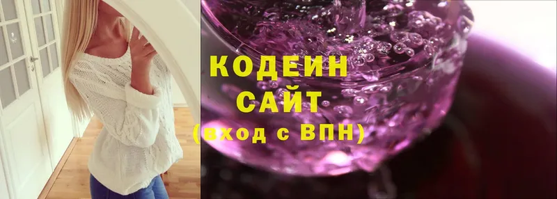 Кодеиновый сироп Lean Purple Drank Грязи